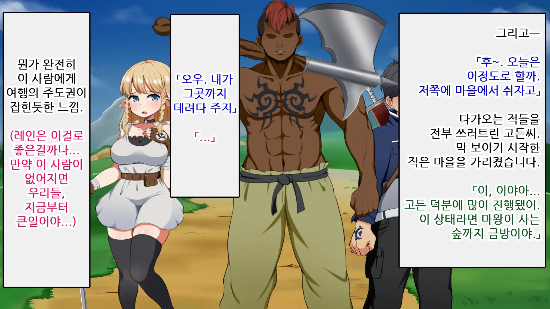 Kizuna No Emblem | 인연의 엠블럼